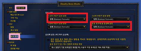 bigwigs 음성팩|Bigwigs Voicepack Hipham (힙햄) Korean .